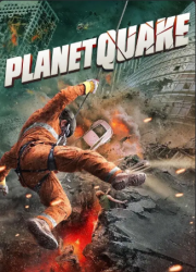 Planetquake