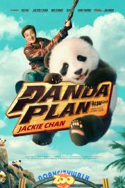 Panda Planı