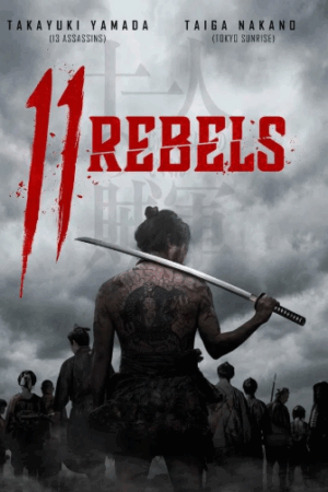 11 Rebels