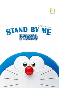 Doraemon