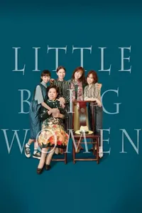 Little Big Women – Küçük Dev Kadınlar