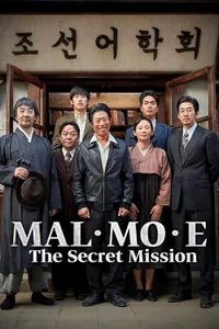Malmoi – The Secret Mission