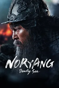 Noryang Deadly Sea