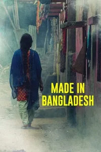 Shimu – Made in Bangladesh